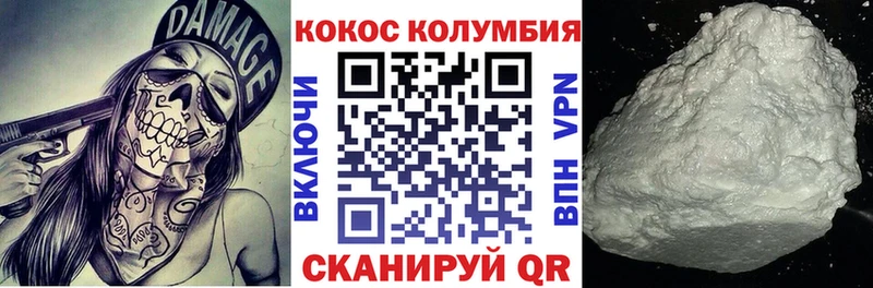 Купить наркотик Аткарск КОКАИН Мефедрон ГАШ МАРИХУАНА