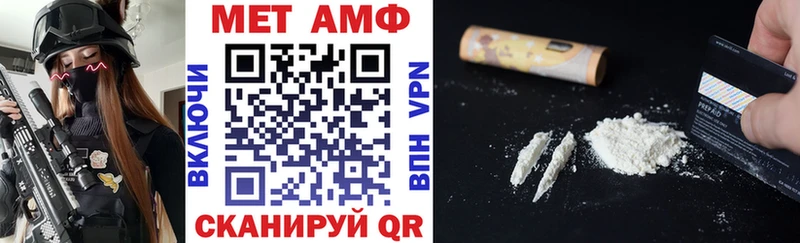Amphetamine 98%  Аткарск 