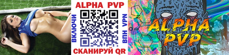 hydra tor  наркотики  Аткарск  Alfa_PVP VHQ 
