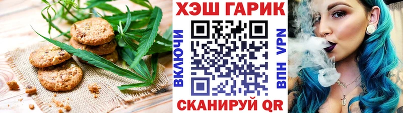 Еда ТГК марихуана  кракен сайт  Аткарск 