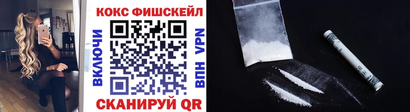 мориарти как зайти  ссылка на мегу маркетплейс  Аткарск  Cocaine FishScale 