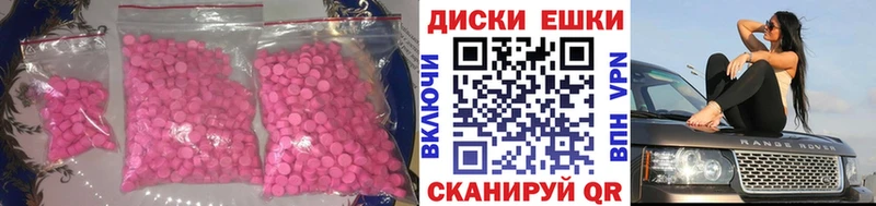 Экстази 250 мг  Аткарск 