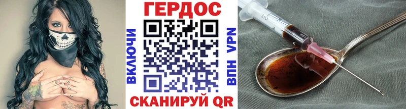 ГЕРОИН герыч  Аткарск 