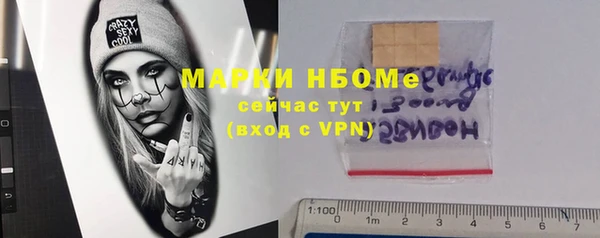PSILOCYBIN Алексеевка