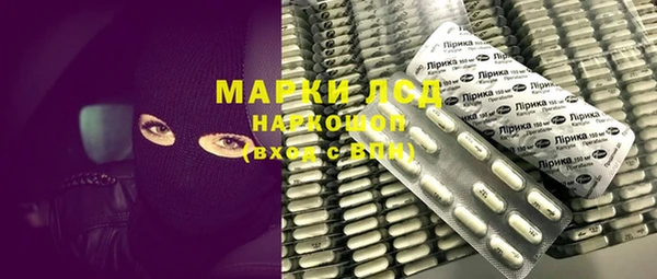 PSILOCYBIN Алексеевка