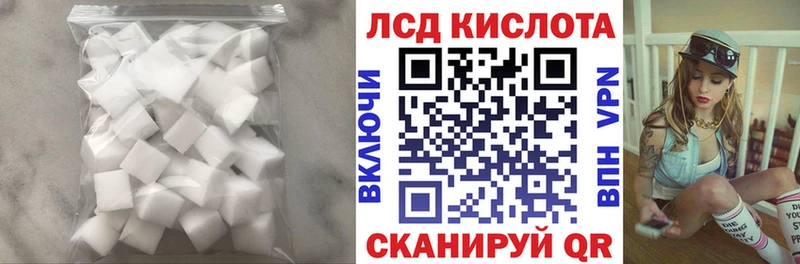 ЛСД экстази кислота  ссылка на мегу сайт  Аткарск 
