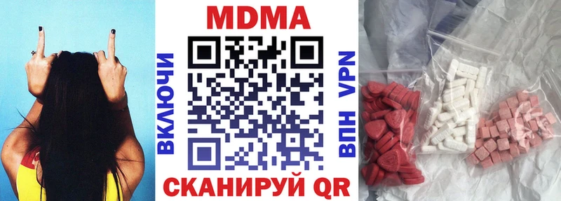 MDMA Molly даркнет телеграм Аткарск
