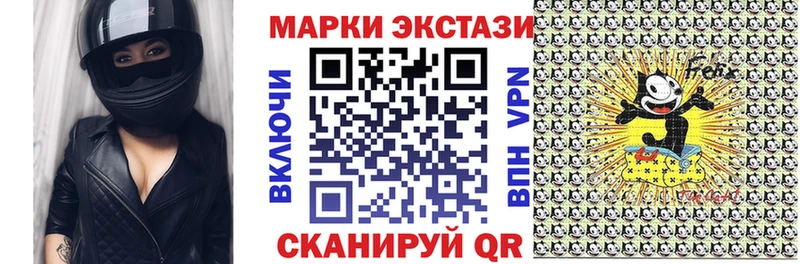 продажа наркотиков Аткарск OMG зеркало Марки NBOMe 1,8мг