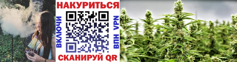 Бошки Шишки конопля  магазин    shop Telegram  Аткарск 